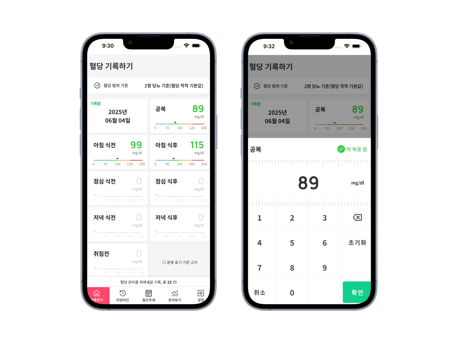 meal-planner