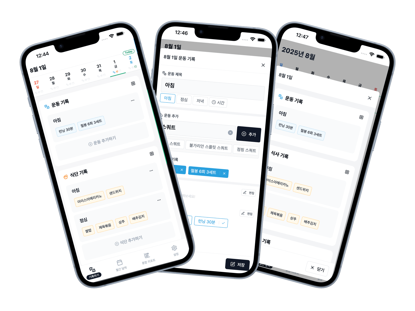 meal-planner