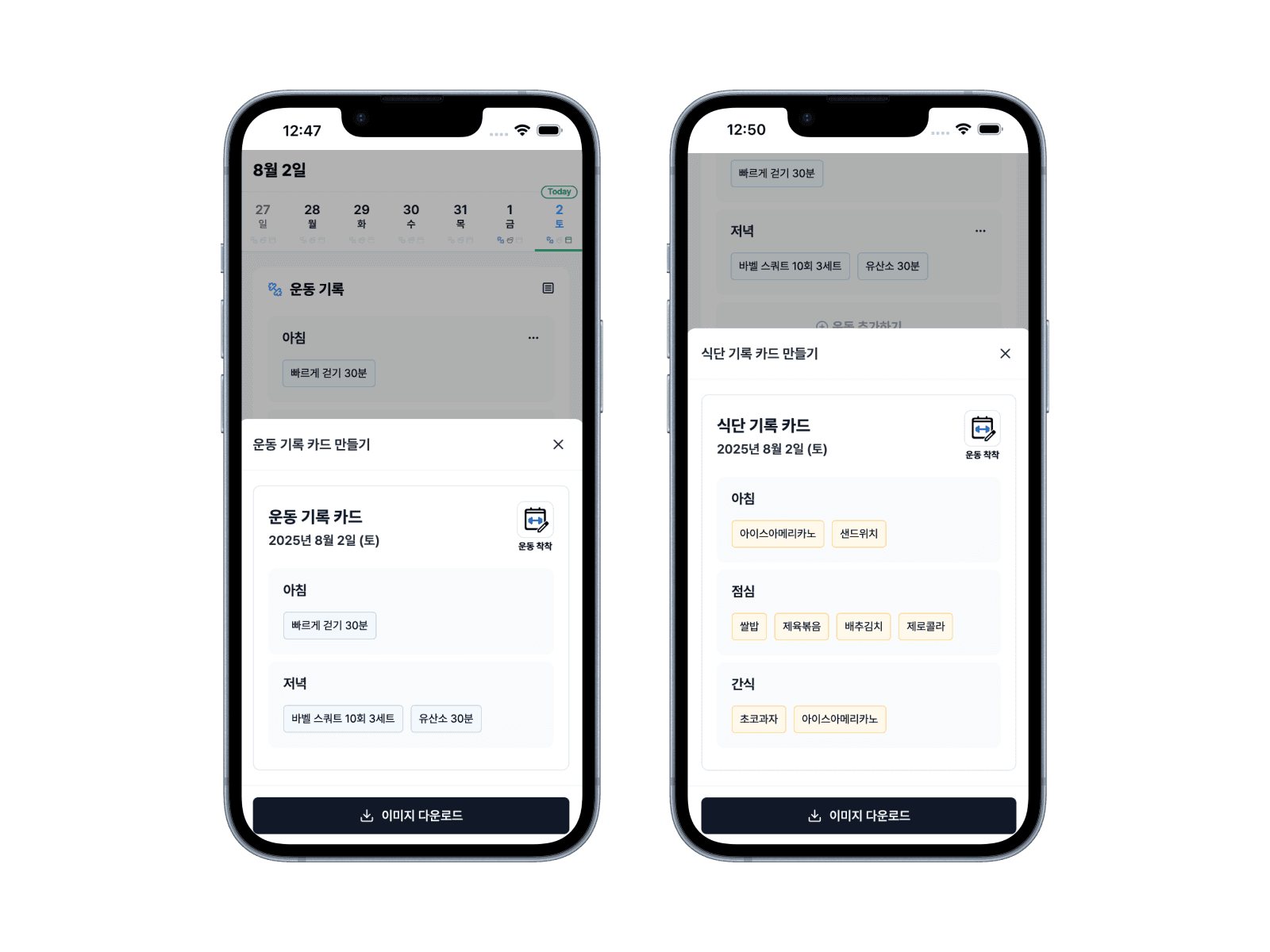 meal-planner