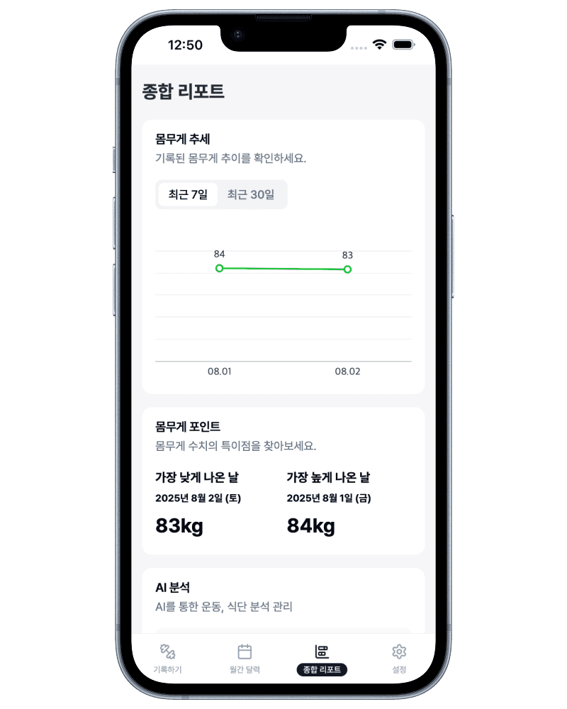 meal-planner
