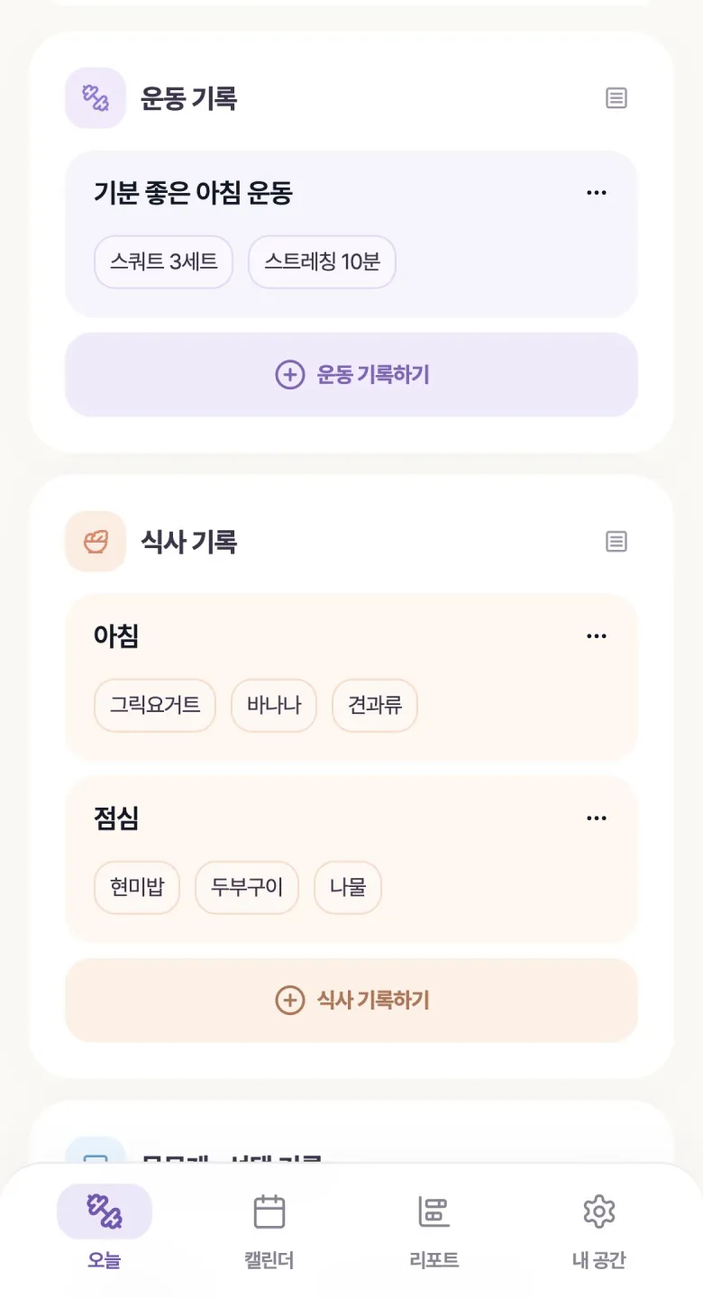 Workout and meal keyword cards