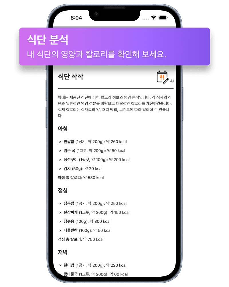 meal-planner